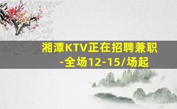 深圳夜总会招聘